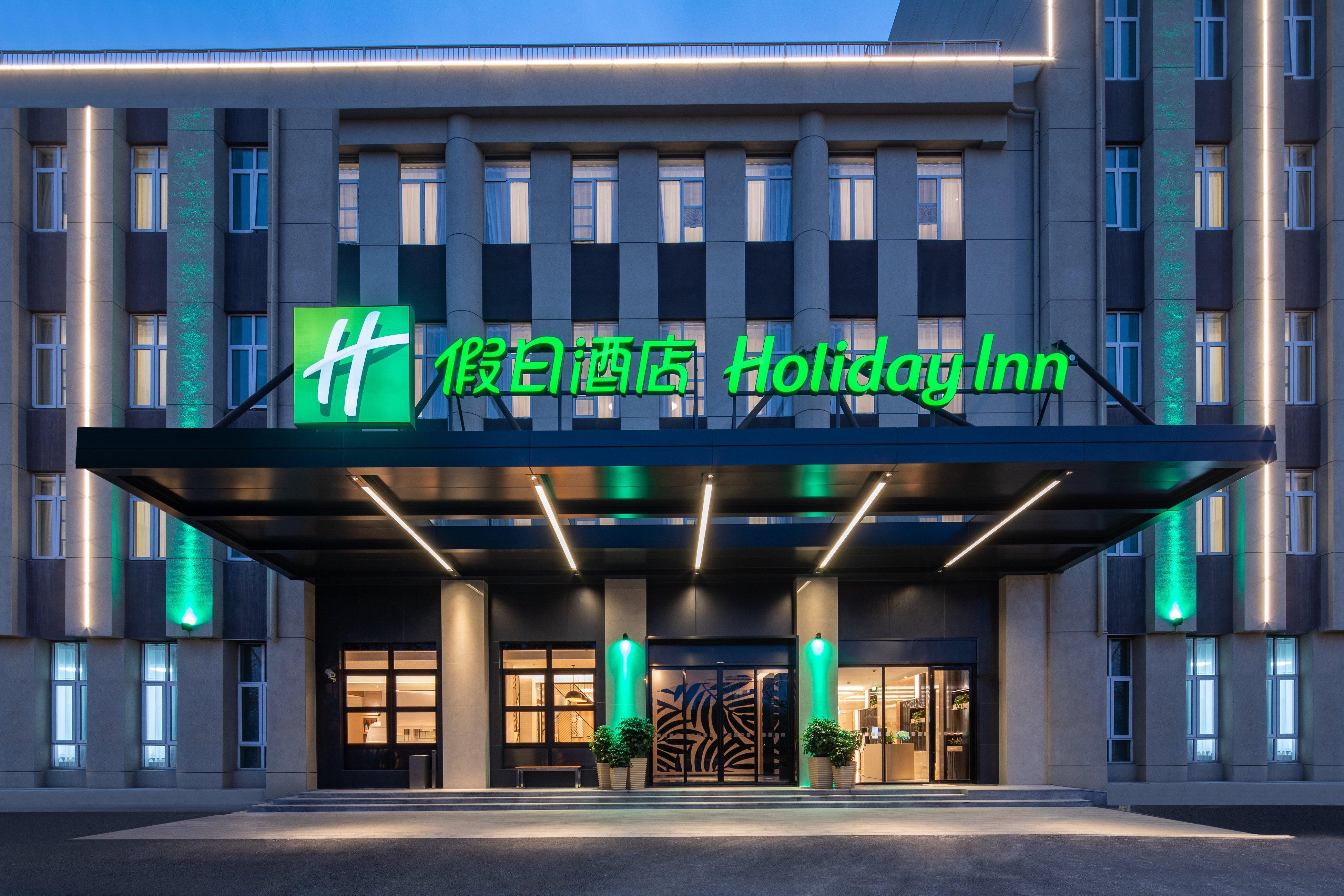 Holiday Inn Shanghai Dishui Lake By Ihg Nanhui Εξωτερικό φωτογραφία